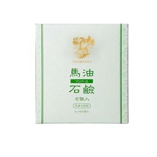 ソンバーユ馬油石鹸 ヒノキの香り 85g× 6個入 (1個)