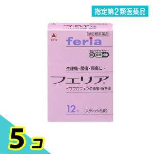 指定第２類医薬品フェリア 12包 痛み止め 飲み薬 生理痛 腰痛 頭痛 解熱鎮痛剤 市販 5個セット｜みんなのお薬プレミアム