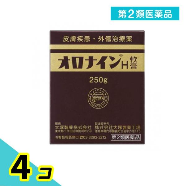 第２類医薬品オロナインH軟膏 250g ニキビ 吹き出物 ひび割れ しもやけ あかぎれ 4個セット