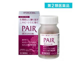 第２類医薬品ペア漢方エキス錠 112錠 漢方薬 飲み薬 ニキビ 肌荒れ シミ 生理痛 桂枝茯苓丸 生理前 PMS 市販 (1個)｜minoku-premium