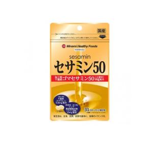 ミナミヘルシーフーズ セサミン50 62球 サプリメント ごまセサミン スクワラン 黒胡椒 31日分 (1個)｜minoku-premium