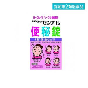 【舌下】第２類医薬品 (8)ツムラ漢方 大柴胡湯エキス顆粒 20包 漢方薬 飲み薬 市販 子供 ストレス 胃炎 便秘 高血圧 肥満症 肩こり 頭痛  5個セット