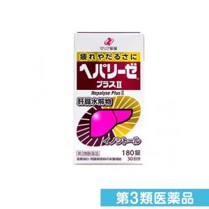 第３類医薬品ヘパリーゼプラス2 180錠 滋養強壮 栄養補給 疲れ だるさ (1個)｜minoku-premium