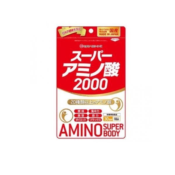 スーパーアミノ酸2000 300粒 (1個)