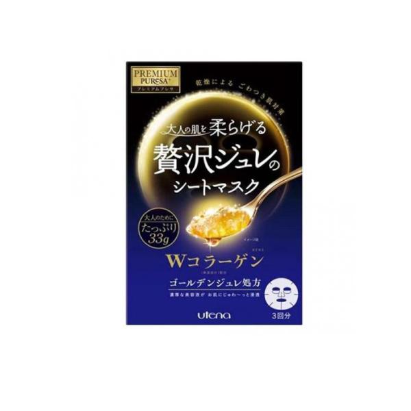 プレミアムプレサ ゴールデンジュレマスク コラーゲン 3枚 (1個)