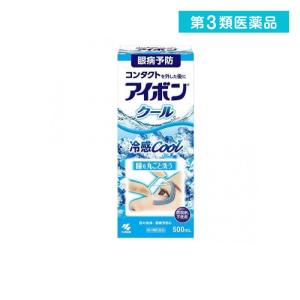 第３類医薬品アイボンクール c 500mL (1個)｜minoku-premium