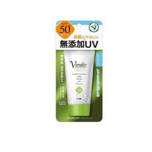 ベルディオUV モイスチャーエッセンスN 50g (1個)