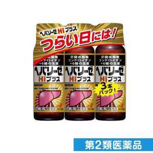 A3 滋養強壮ドリンク の商品一覧 ダイエット 健康 通販 Paypayモール