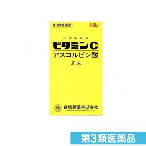 第３類医薬品ビタミンC「イワキ」 500g ビタミン剤 栄養剤 飲み薬 シミ そばかす 日焼け 色素沈着 市販薬 (1個) ビタミンCのサプリメントの商品画像