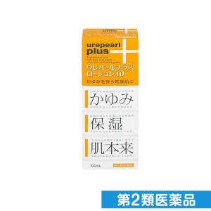 第２類医薬品ウレパールプラスローション10 100mL 尿素 乾燥肌 かゆみ止め 乾皮症 (1個)