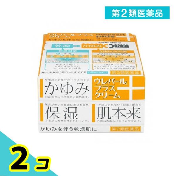第２類医薬品 ウレパールプラスクリーム 80g かゆみ止め 塗り薬 乾燥肌 乾燥性皮膚治療薬 市販 ...
