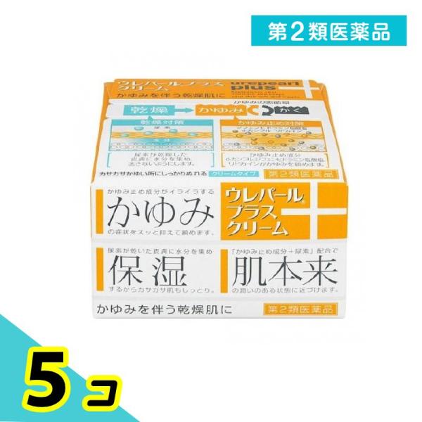 第２類医薬品 ウレパールプラスクリーム 80g かゆみ止め 塗り薬 乾燥肌 乾燥性皮膚治療薬 市販 ...