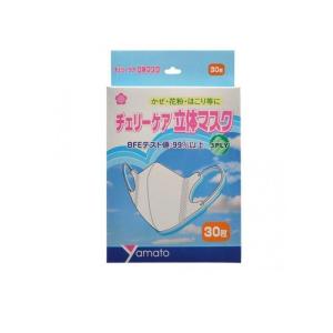 チェリーケア 立体マスク3PLY 30枚