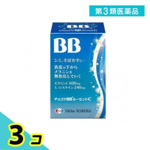 第３類医薬品チョコラBBルーセントC 180錠 シミ そばかす ビタミンC Lシステイン エーザイ 3個セット｜minoku-premium