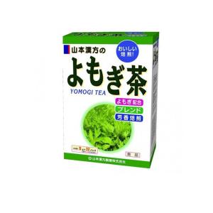 山本漢方製薬 よもぎ茶 ティーバッグ 8g (×32包) (1個)