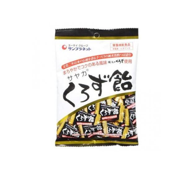 サヤカくろず飴 65g (1個)