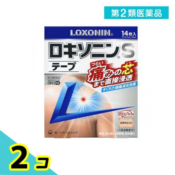 第２類医薬品 ロキソニンSテープ 14枚 冷湿布 貼り薬 腰痛 肩こり 関節痛 筋肉痛 2個セット