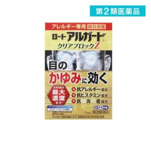 第２類医薬品 アルガード クリアブロックZ 13mL 目薬 アレルギー 目のかゆみ (1個)