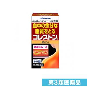 第３類医薬品コレストン 84カプセル 飲み薬 血流改善 血中脂質 血清高コレステロール改善薬 冷え性 手足のしびれ 市販 (1個)｜minoku-premium