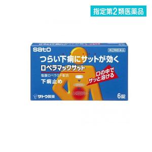 ロペラマックサット 6錠 (1個)  指定第２類医薬品