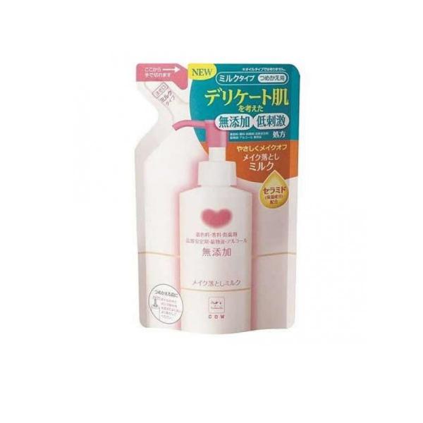 カウブランド 無添加メイク落としミルク 130mL (詰め替え用) (1個)