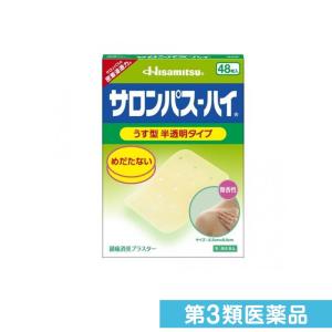 第３類医薬品サロンパス-ハイ 48枚 (1個)｜minoku-premium