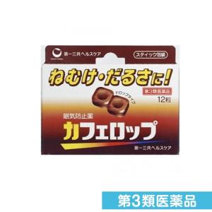 第３類医薬品カフェロップ 12粒 (1個)｜minoku-premium