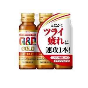 キューピーコーワゴールドドリンク 50mL× 3本
