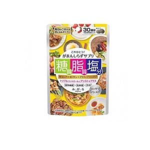 メタボリック み・が・る 60粒 (30回分) ...の商品画像