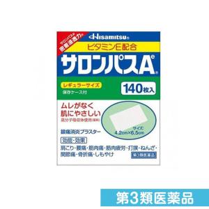 第３類医薬品サロンパスAe 140枚 レギュラーサイズ 湿布薬 貼り薬 肩こり 腰痛 筋肉痛 鎮痛消炎剤 プラスター 久光製薬 (1個)｜minoku-premium