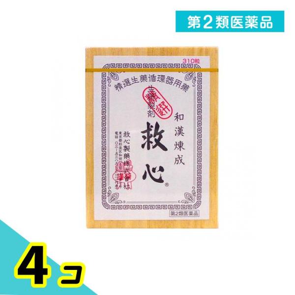 第２類医薬品救心 310粒 4個セット