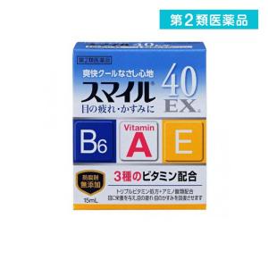 第２類医薬品スマイル40EXa 15mL (1個)｜minoku-premium