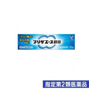 指定第２類医薬品プリザエース軟膏 15g (1個)｜minoku-premium