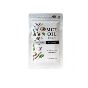 日清オイリオ MCTオイルソフトカプセル ( 126粒入×3セット ) : 爽快