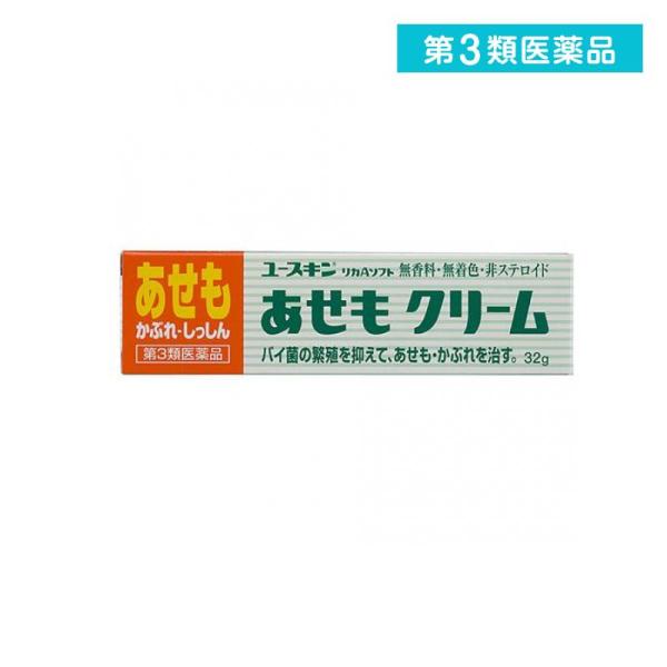 第３類医薬品 ユースキン あせもクリーム 32g 汗疹 かゆみ止め 塗り薬 非ステロイド 子供 かぶ...