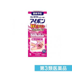 第３類医薬品アイボンWビタミン PREMIUM(プレミアム) 500mL (1個)｜minoku-premium