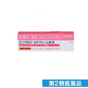 抗ヒスタミン軟膏 ステロイド軟膏の商品一覧 通販 Yahoo ショッピング