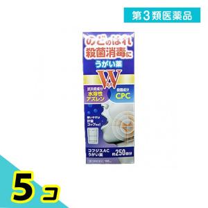 第３類医薬品 コフジスACうがい薬 100mL アズレン CPC 喉の痛み 腫れ 殺菌 消毒 口臭ケア 市販 5個セット