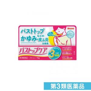 かゆみ 止め 市販 薬 ランキング かゆみを抑える薬はどれ おすすめ市販薬5選と今日からできるかゆみ対策4つ