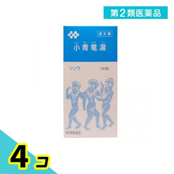 第２類医薬品小青竜湯エキス錠(大峰) 240錠 漢方薬 花粉症 アレルギー性鼻炎 気管支炎 気管支喘...