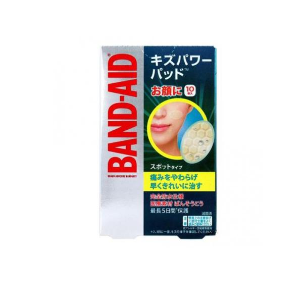 BAND-AID(バンドエイド) キズパワーパッド 10枚入 (スポットタイプ) (1個)