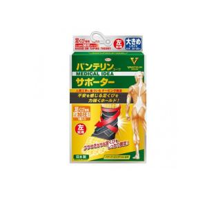 バンテリンコーワサポーター 足くび専用 しっかり加圧タイプ 左足用 1個入 (大きめLサイズ) (1個)