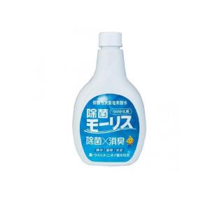 除菌モーリス 400mL (付け替え用) (1個)｜minoku-premium