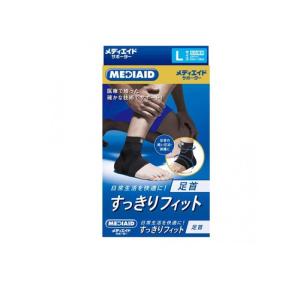 MEDIAID メディエイドサポーター すっきりフィット 足首 Lサイズ 1個入 (1個)
