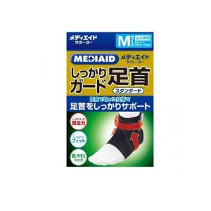 MEDIAID(メディエイド) サポーター しっかりガード 足首 スタンダード 1個入 (Mサイズ) (1個) スポーツケア用品　足首用サポーターの商品画像