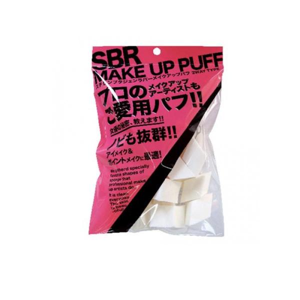 SBR MAKE UP PUFF(メイクアップパフ)  25個 (ひし形) (1個)