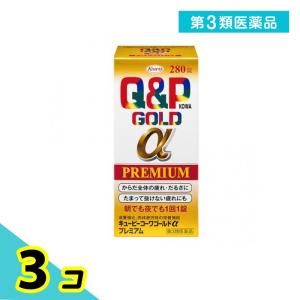 第３類医薬品 Vロートプレミアム アイ内服錠 80錠 3個セット 楽天市場】【第3類医薬品】Vロートプレミアム アイ内服錠(80錠)【ロート】[眼精疲労 神経痛 筋肉痛・関節痛 有効成分7種配合] : 楽天24