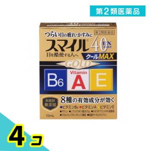 第2類医薬品 スマイル40EX ゴールドクールM...の商品画像
