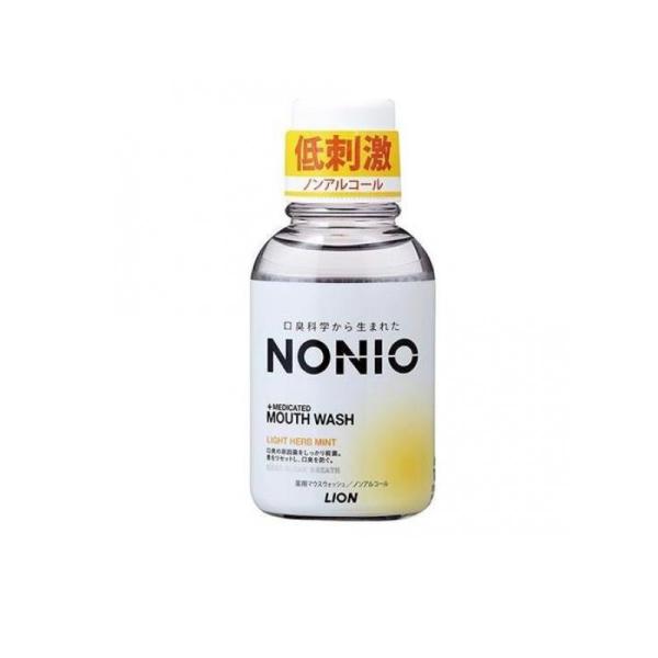NONIO(ノニオ) 薬用マウスウォッシュ ノンアルコール ライトハーブミント 本体ボトル 80mL...