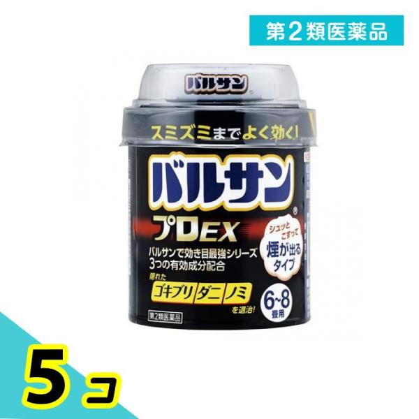 第２類医薬品バルサンプロEX 煙が出るタイプ 6〜8畳用 20g× 1個パック 5個セット